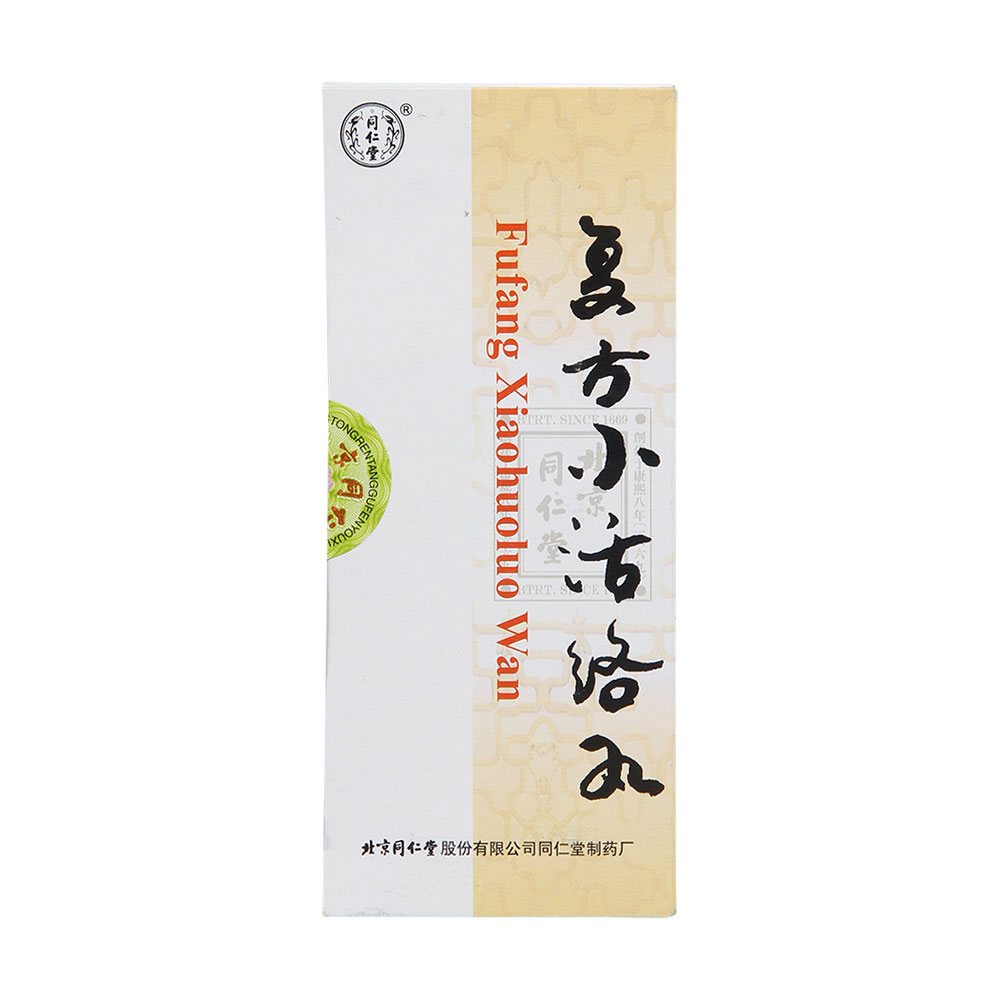 复方小活络丸(同仁堂)(复方小活络丸)_说明书_作用_效果_价格_百度