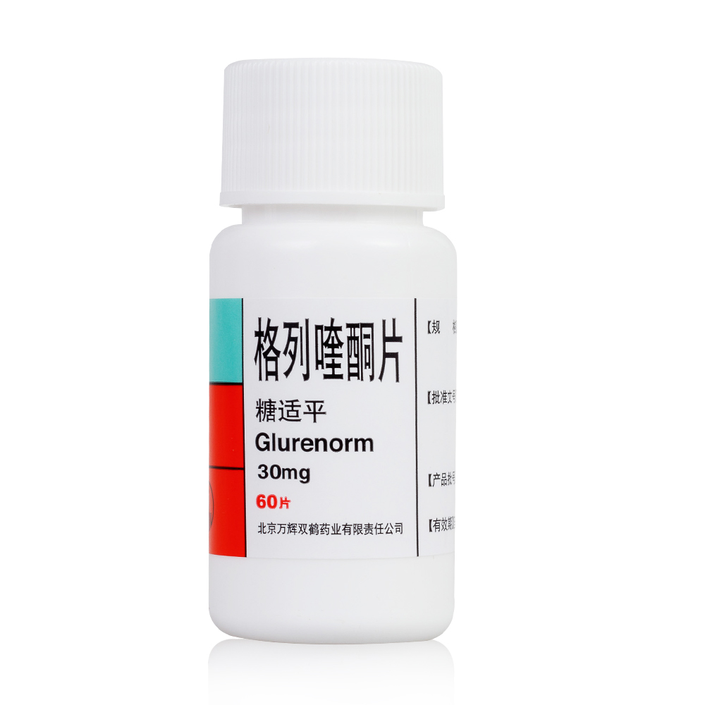 格列喹酮片(双鹤药业)(格列喹酮片)_说明书_作用_效果_价格_百度健康