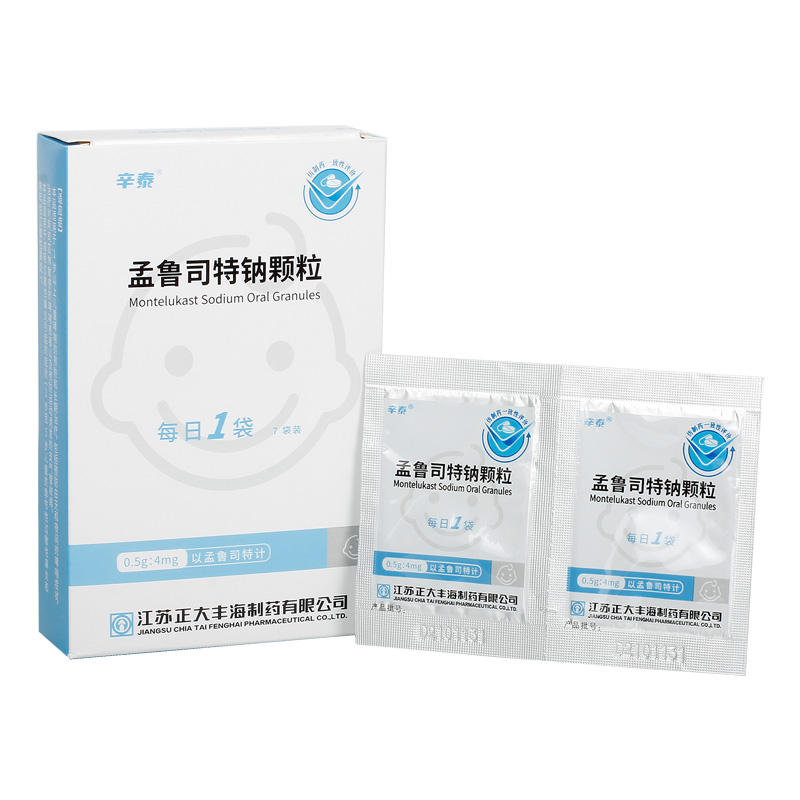 孟鲁司特钠颗粒(辛泰)(孟鲁司特钠颗粒)_说明书_作用_效果_价格_百度