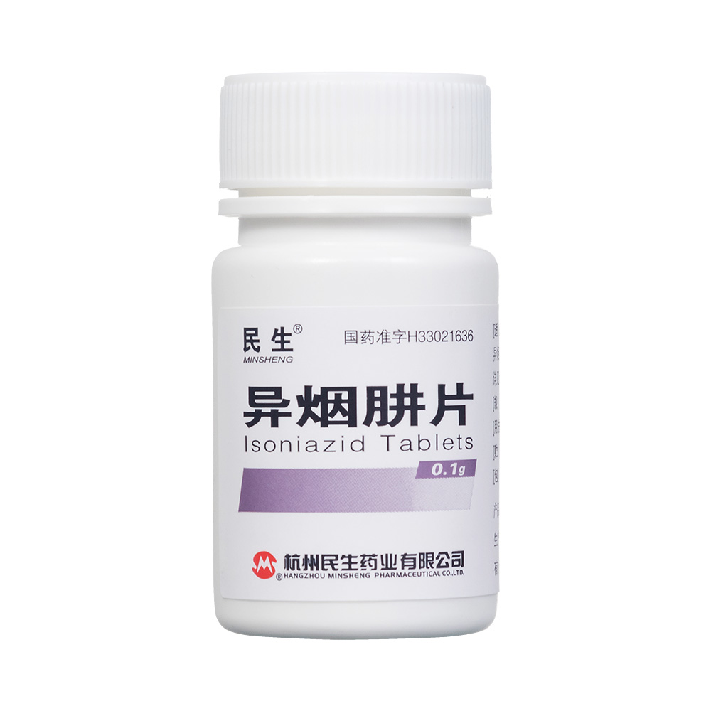 异烟肼片(民生)