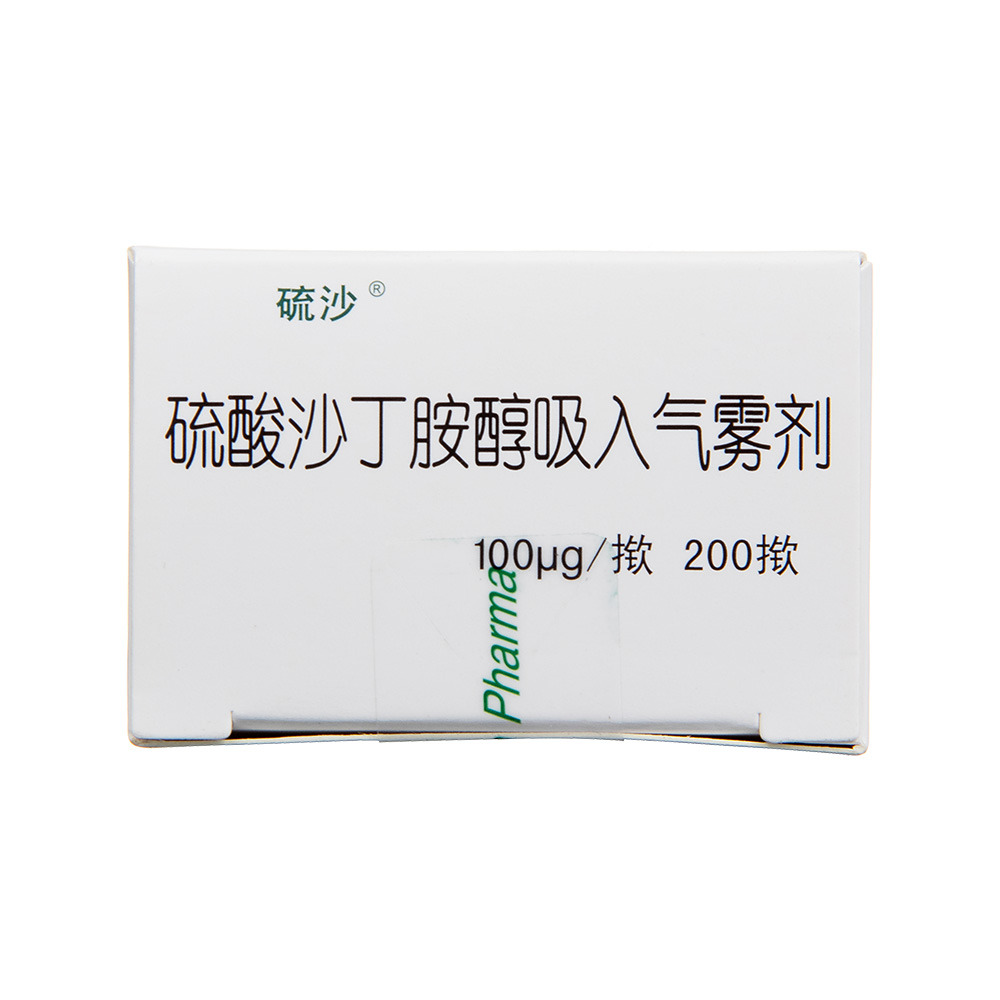 硫酸沙丁胺醇吸入气雾剂(京卫制药)(硫酸沙丁胺醇吸入气雾剂)_说明书