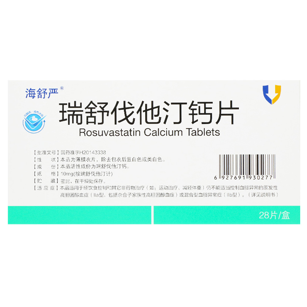 瑞舒伐他汀钙片(瀚晖制药)(瑞舒伐他汀钙片)_说明书_作用_效果_价格