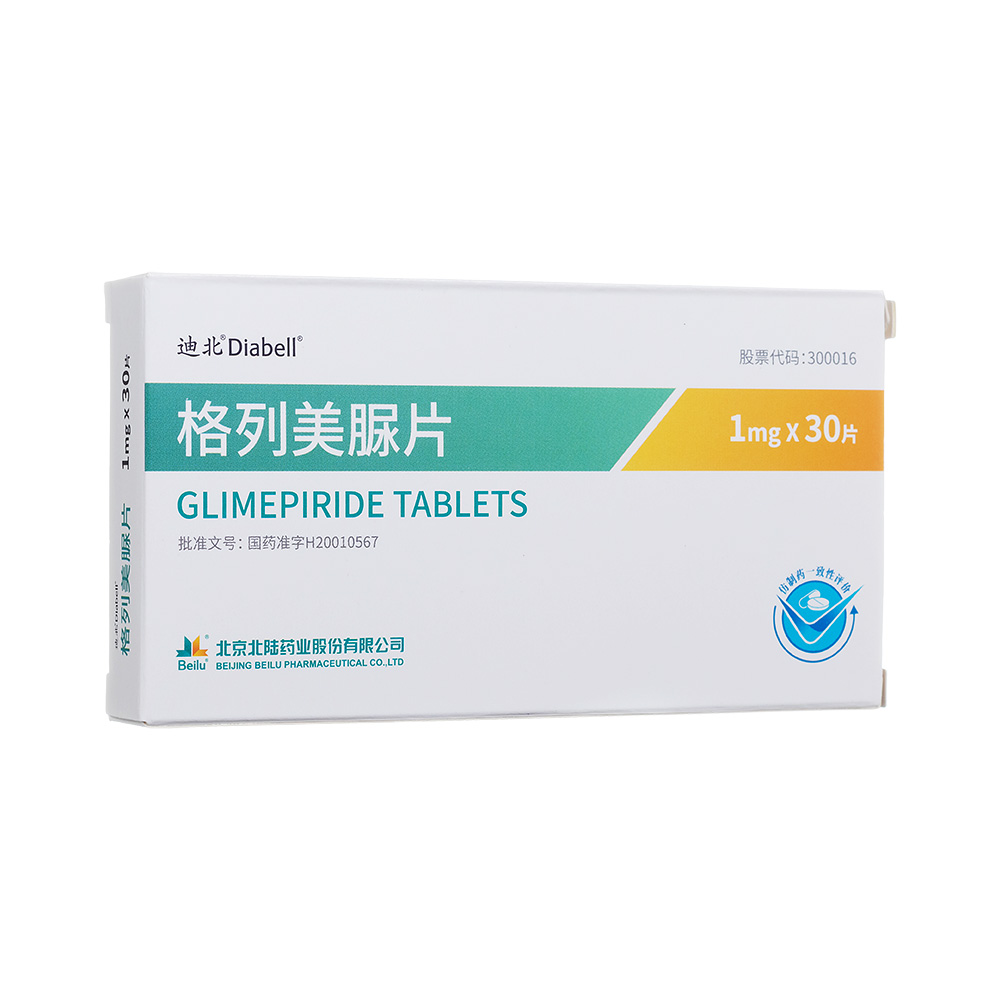 格列美脲片(北京北陆)(格列美脲片)_说明书_作用_效果_价格_百度健康