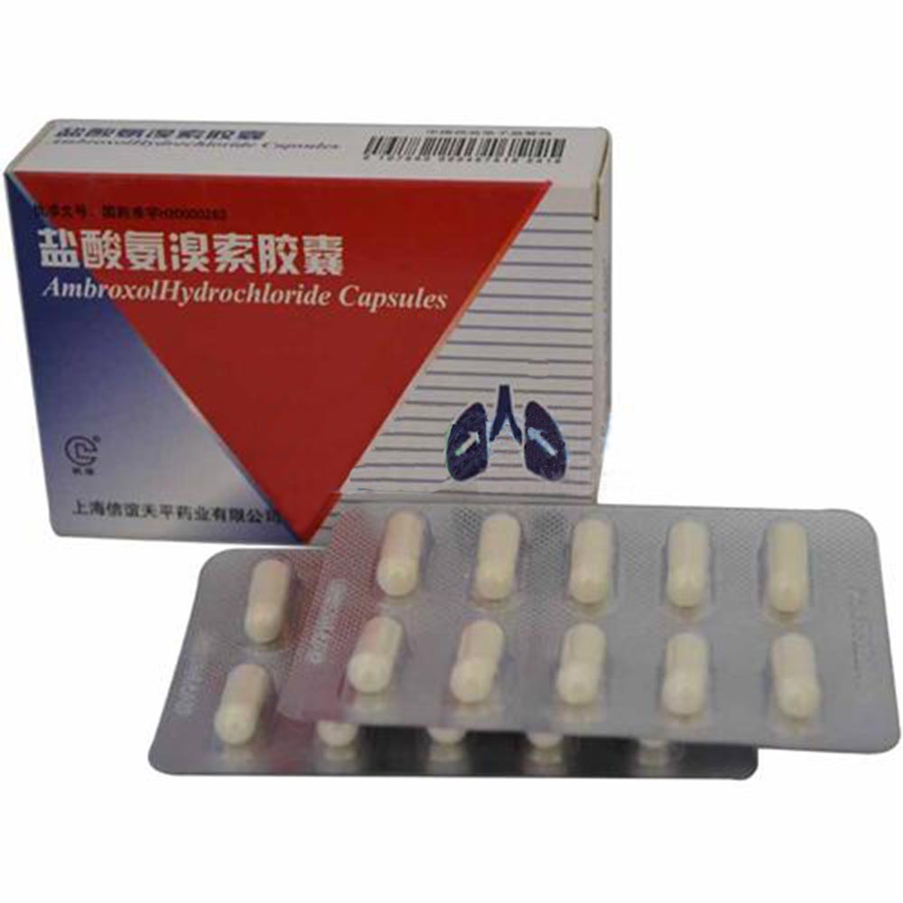 盐酸氨溴索胶囊(上海医药)(盐酸氨溴索胶囊)_说明书_作用_效果_价格