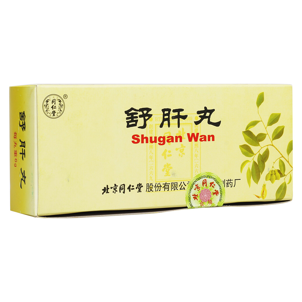 舒肝丸(同仁堂)(舒肝丸)_说明书_作用_效果_价格_百度健康商城