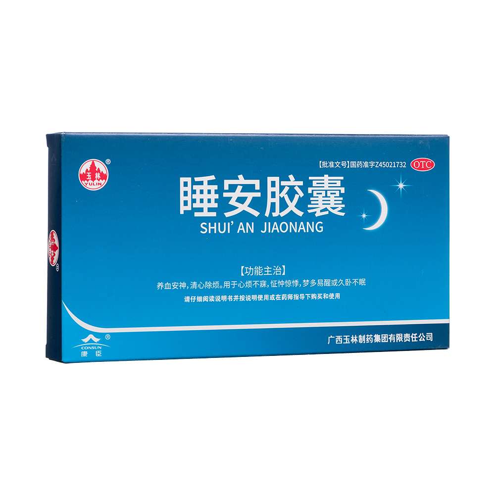 图文介绍36个月有效期如与其他药物同时使用可能会发生药物相互作用