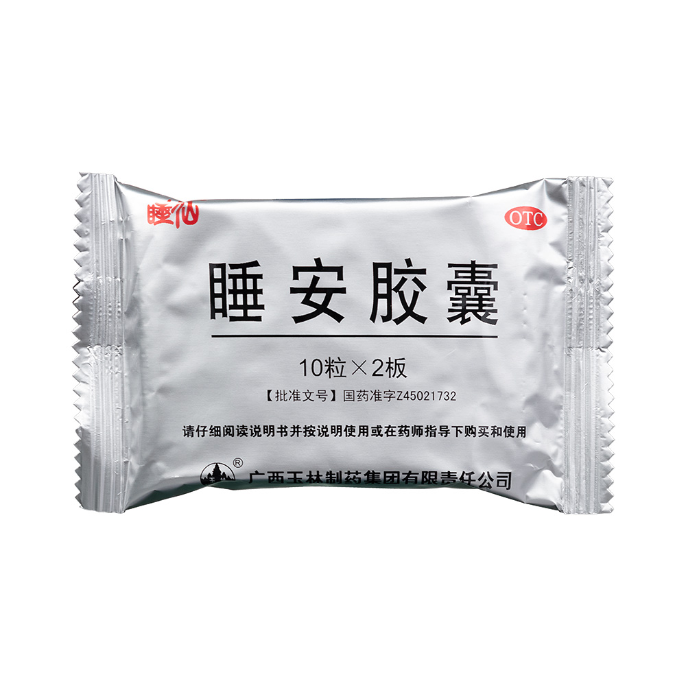 睡安胶囊(玉林)(睡安胶囊)_说明书_作用_效果_价格_百度健康商城