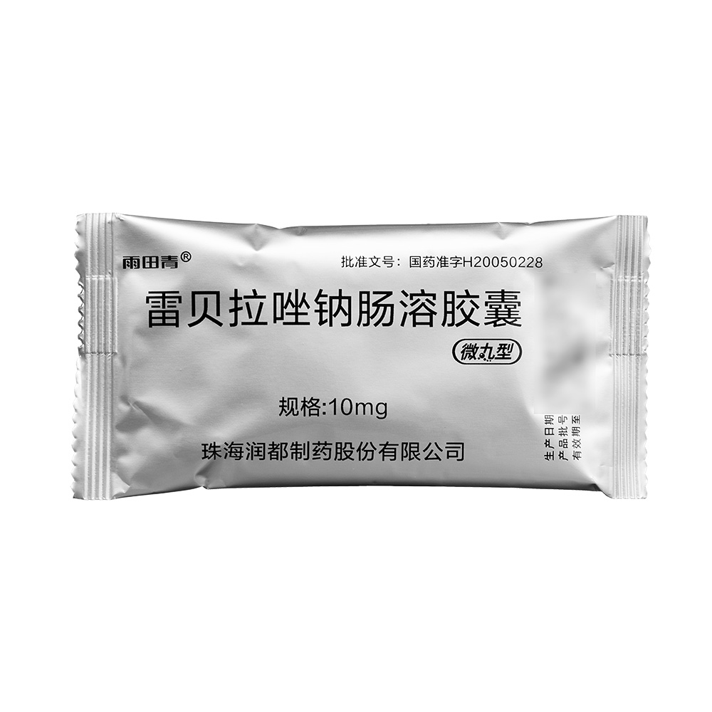 雷贝拉唑钠肠溶胶囊(润都)(雷贝拉唑钠肠溶胶囊)_说明书_作用_效果