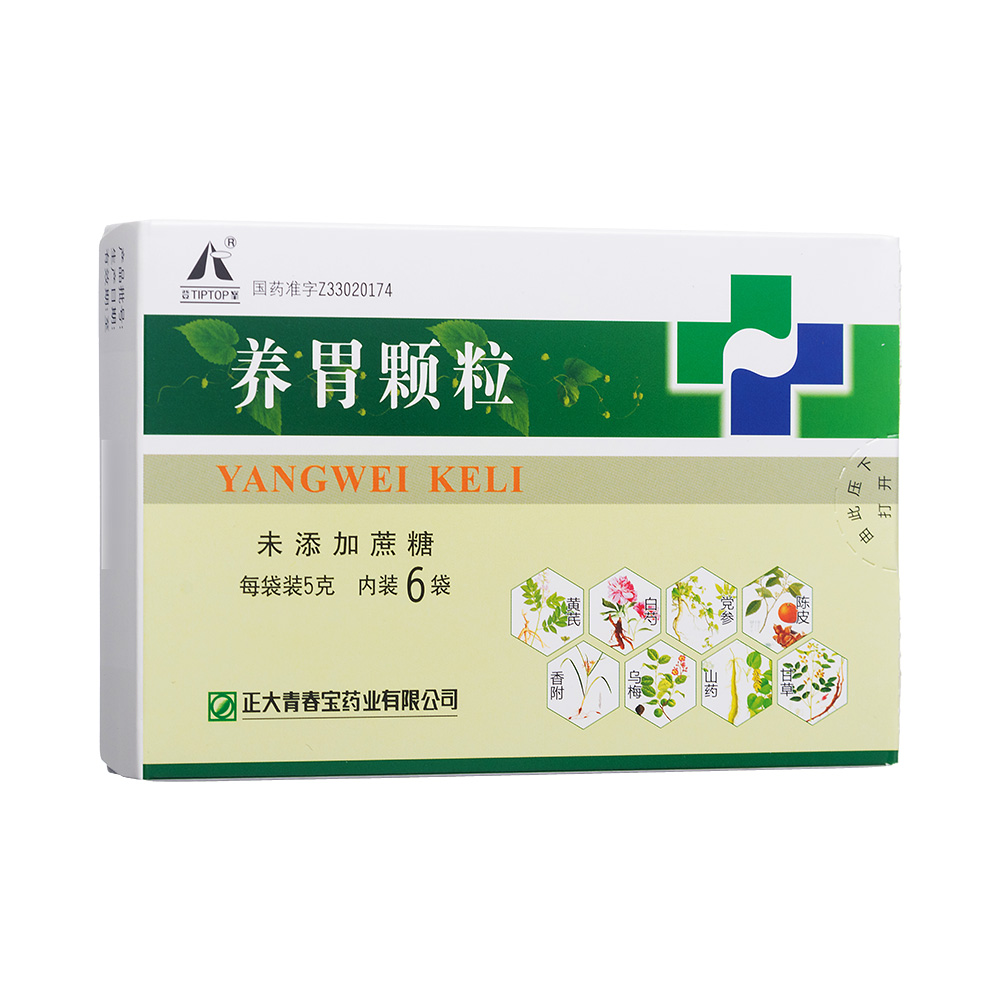 养胃颗粒(正大青春宝)(养胃颗粒)_说明书_作用_效果_价格_百度健康