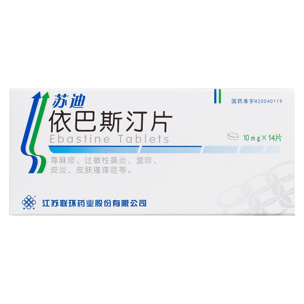 依巴斯汀片(江苏联环)(依巴斯汀片)_说明书_作用_效果_价格_百度健康