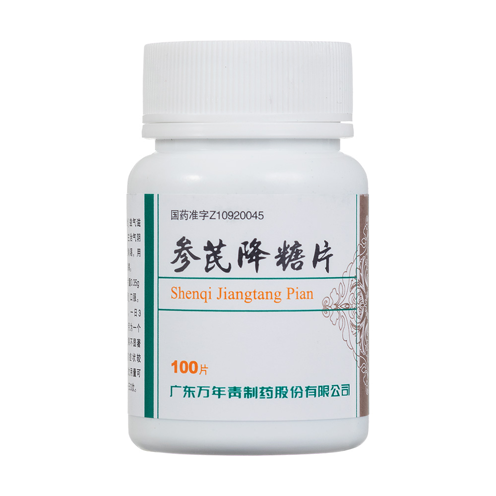 参芪降糖片(万年青牌)(参芪降糖片)_说明书_作用_效果_价格_百度健康