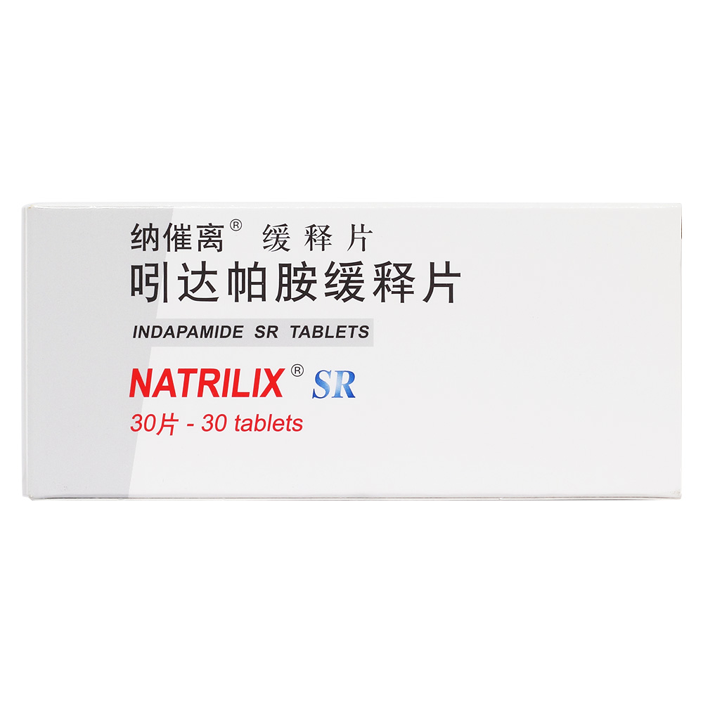吲达帕胺缓释片(纳催离)(吲达帕胺缓释片)_说明书_作用_效果_价格