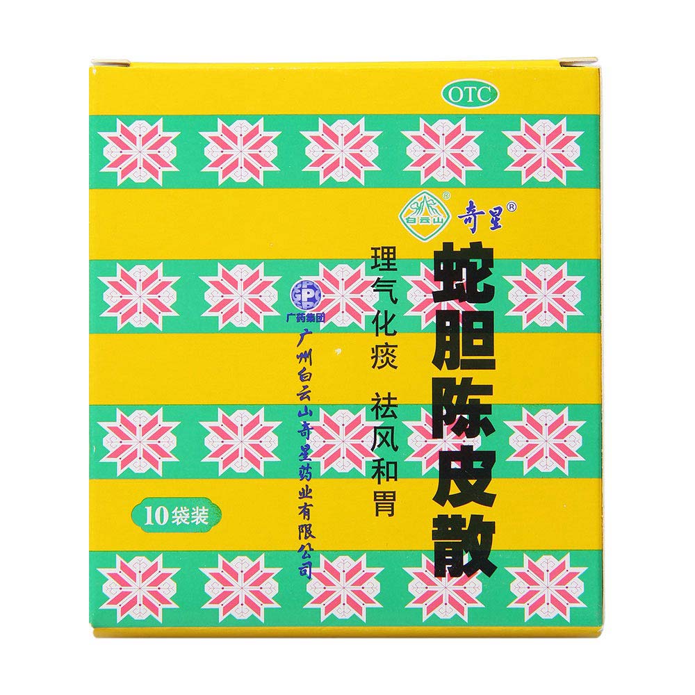 蛇胆陈皮散(白云山)(蛇胆陈皮散)_说明书_作用_效果_价格_百度健康