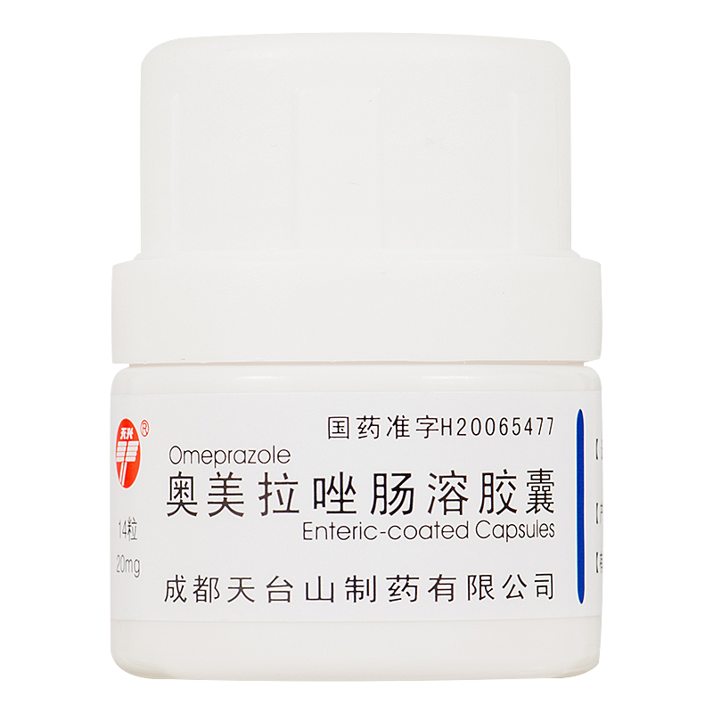 奥美拉唑肠溶胶囊(天台山制药)(奥美拉唑肠溶胶囊)_说明书_作用_效果