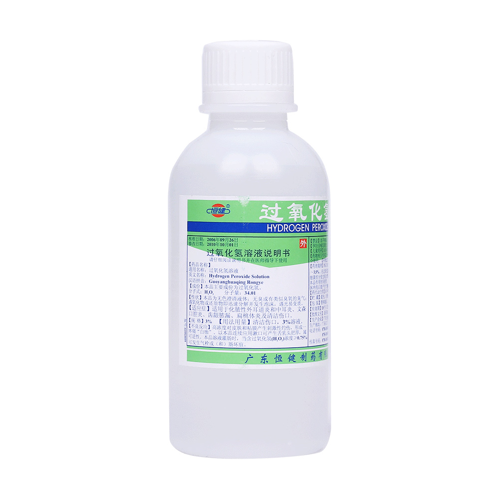 过氧化氢溶液(恒健)(过氧化氢溶液)_说明书_作用_效果_价格_百度健康