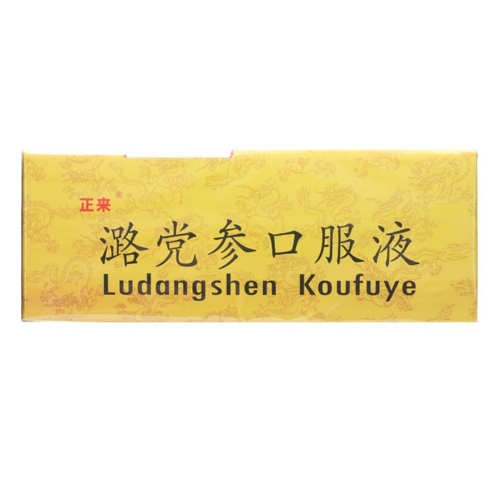潞党参口服液(正来)
