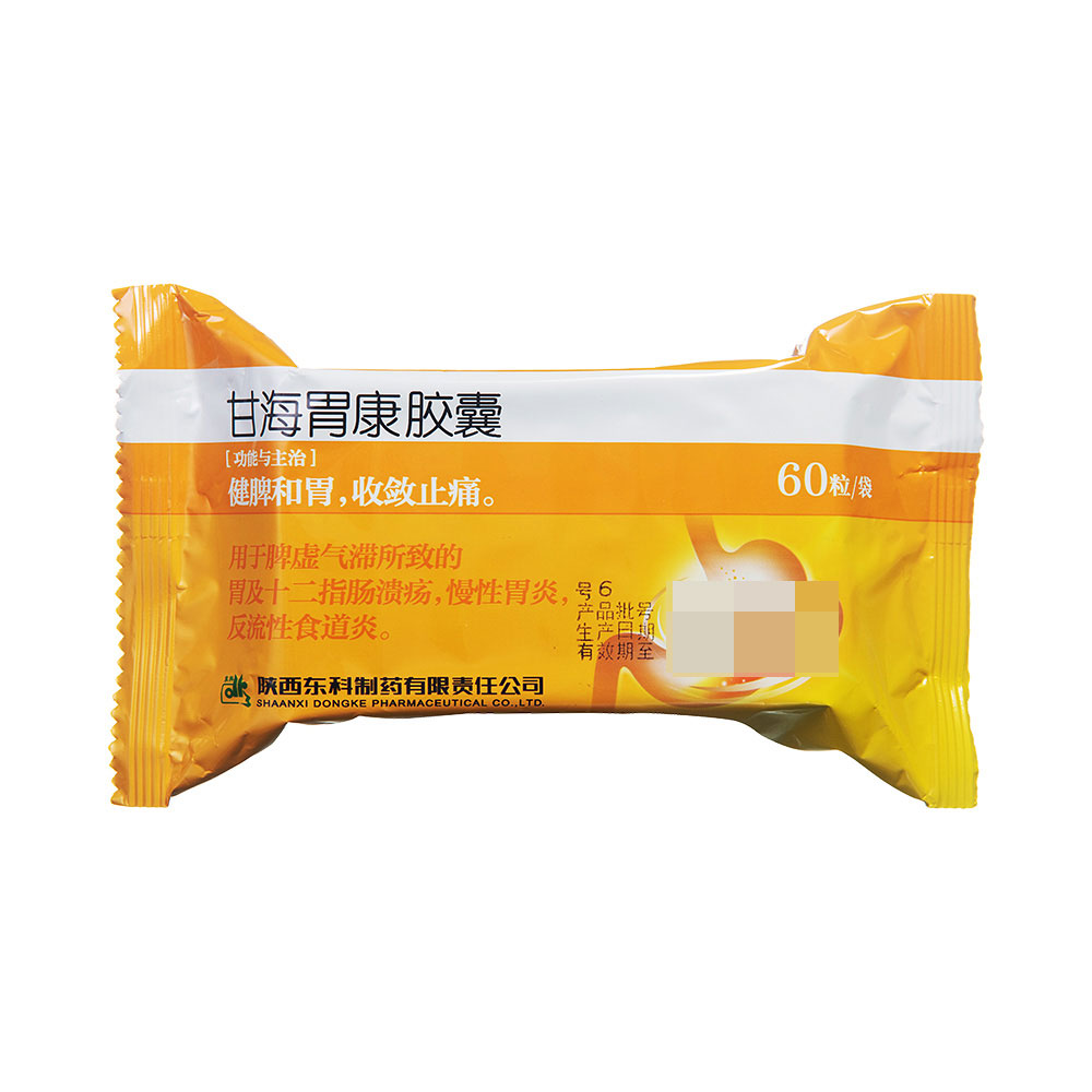 甘海胃康胶囊(东科)(甘海胃康胶囊)_说明书_作用_效果_价格_百度健康