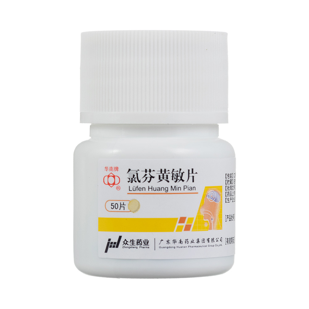 个月有效期本品中双氯芬酸钠是一种衍生于苯乙酸类的非甾体消炎镇痛药