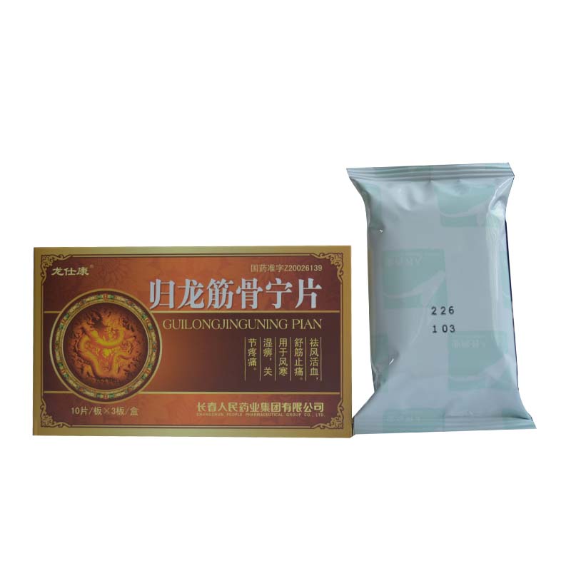 归龙筋骨宁片(翼康)(归龙筋骨宁片)_说明书_作用_效果_价格_百度健康