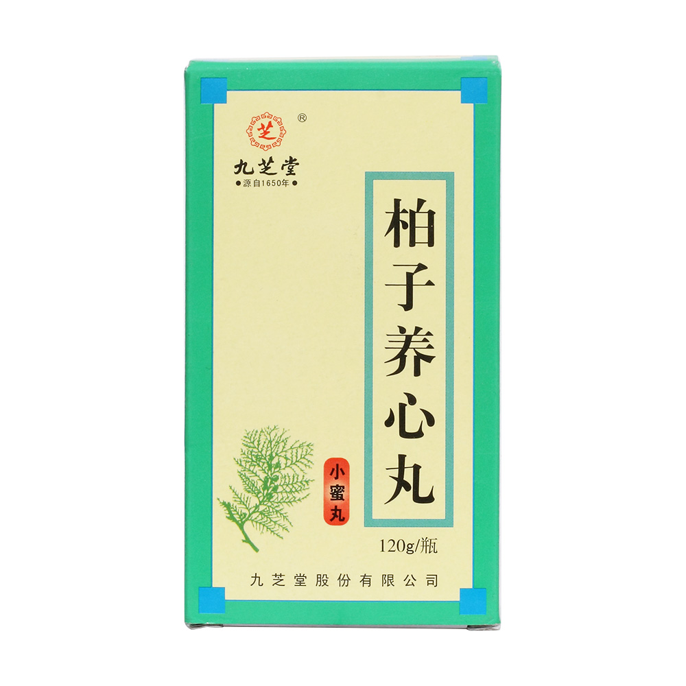 柏子养心丸(九芝堂)(柏子养心丸)_说明书_作用_效果_价格_百度健康