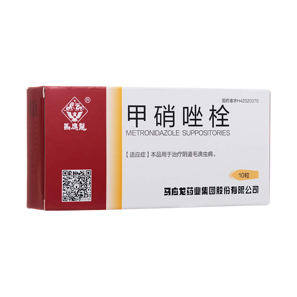 甲硝唑栓(马应龙)(甲硝唑栓)_说明书_作用_效果_价格_百度健康商城