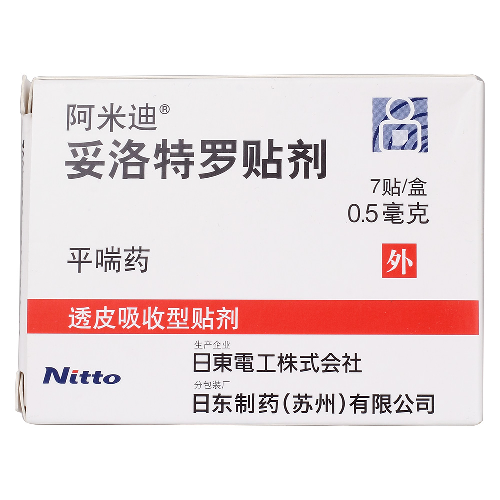 妥洛特罗贴剂(日东电工)(妥洛特罗贴剂)_说明书_作用_效果_价格_百度