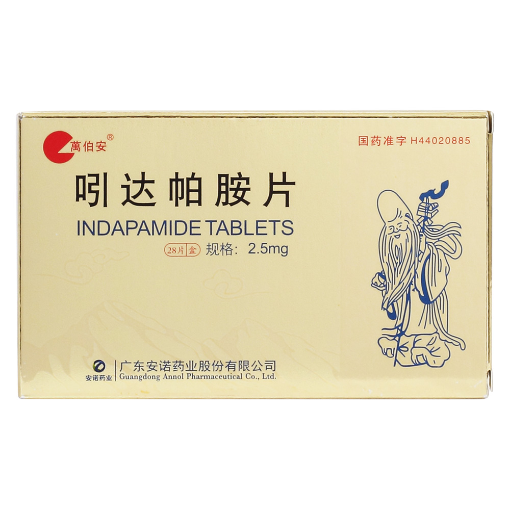 吲达帕胺片(安诺药业)(吲达帕胺片)_说明书_作用_效果_价格_百度健康