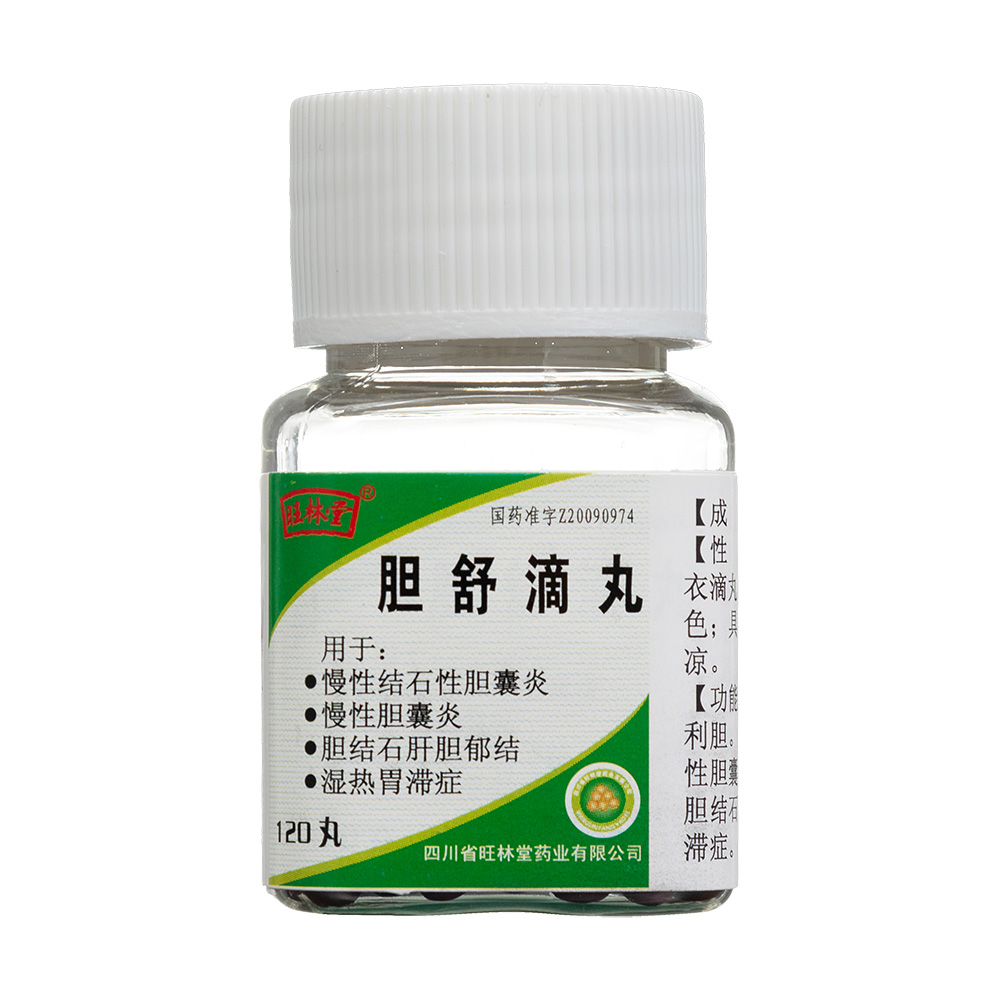 胆舒滴丸(旺林堂)(胆舒滴丸)_说明书_作用_效果_价格_百度健康商城