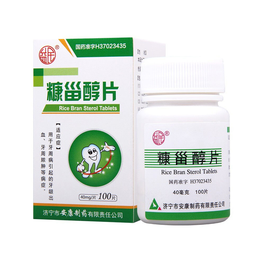 糠甾醇片(益民)(糠甾醇片)_说明书_作用_效果_价格_百度健康商城