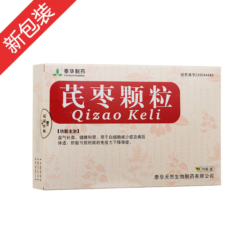 芪枣颗粒(泰华制药)(芪枣颗粒)_说明书_作用_效果_价格_百度健康商城