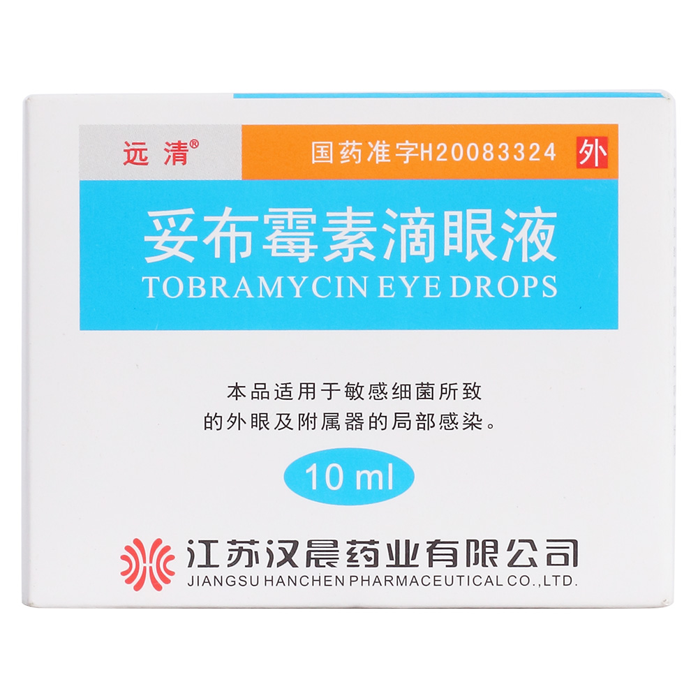 妥布霉素滴眼液(汉晨药业)(妥布霉素滴眼液)_说明书_作用_效果_价格