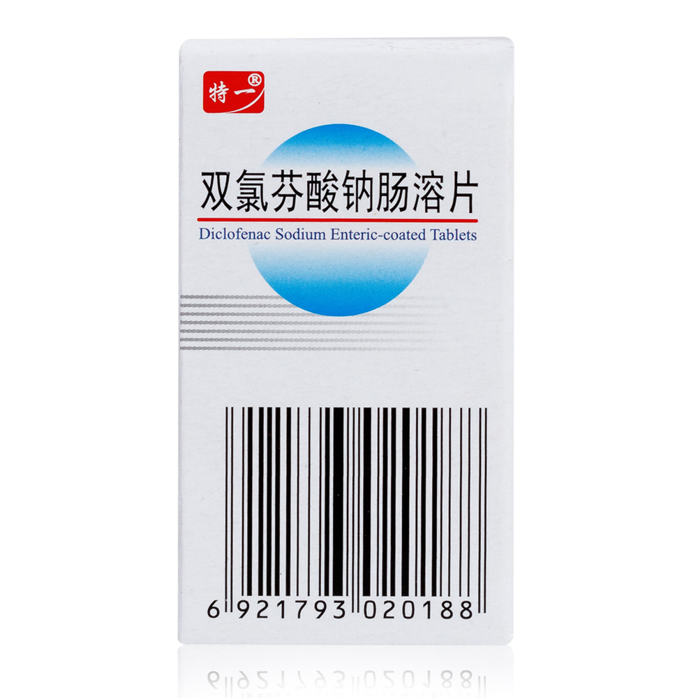 双氯芬酸钠肠溶片(特一)(双氯芬酸钠肠溶片)_说明书_作用_效果_价格