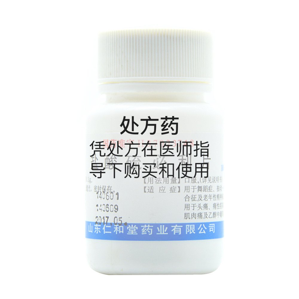 盐酸硫必利片(仁和堂)(盐酸硫必利片)_说明书_作用_效果_价格_百度