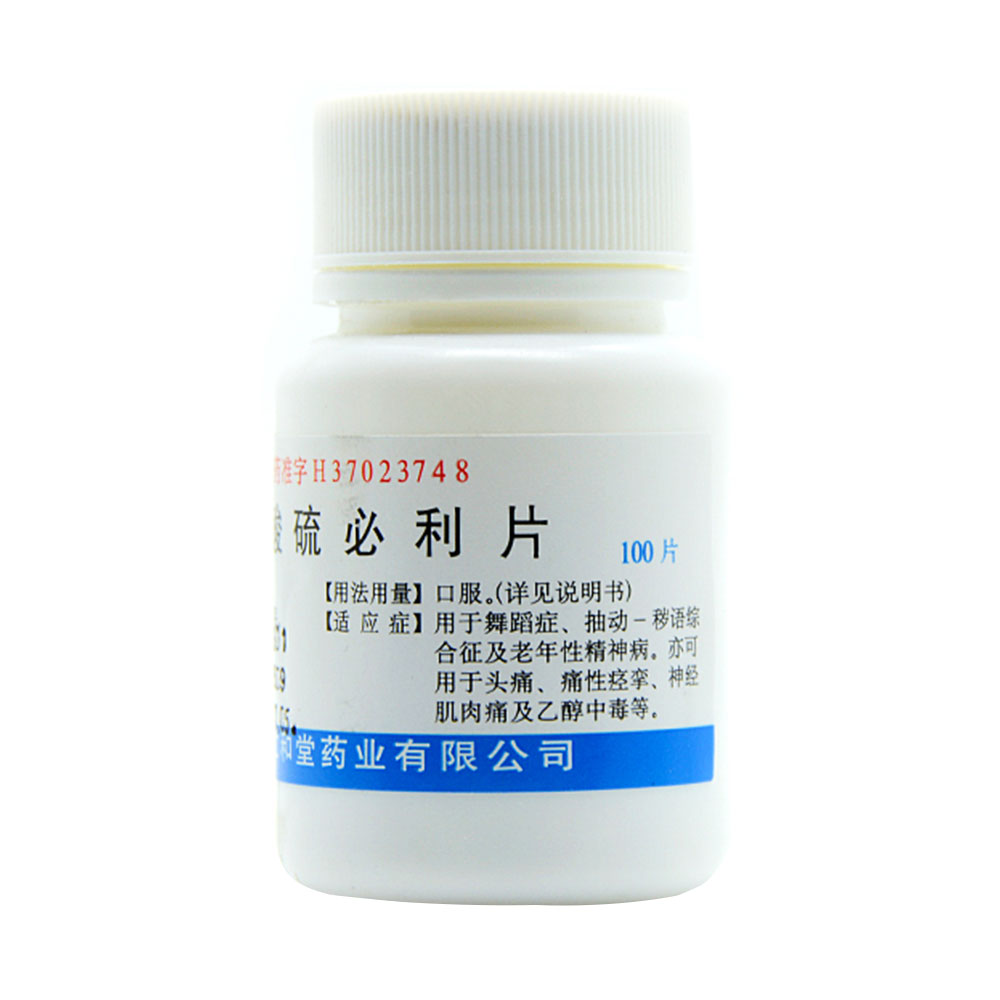 盐酸硫必利片(仁和堂)(盐酸硫必利片)_说明书_作用_效果_价格_百度