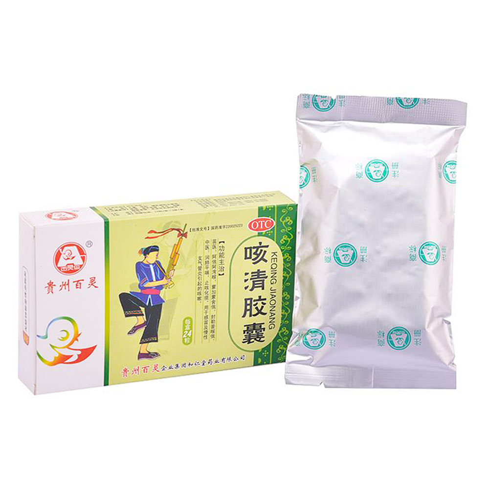 咳清胶囊(百灵鸟)(咳清胶囊)_说明书_作用_效果_价格_百度健康商城