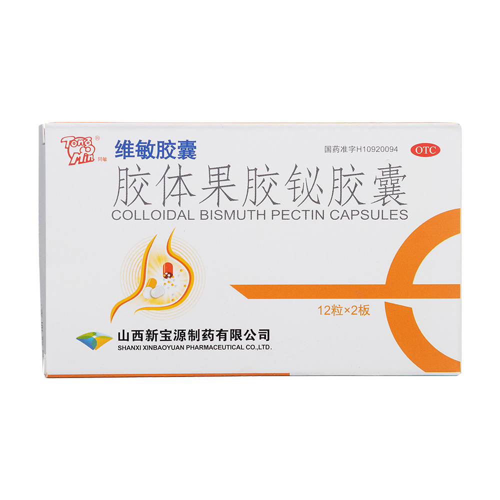 胶体果胶铋胶囊(同敏)(胶体果胶铋胶囊)_说明书_作用_效果_价格_百度
