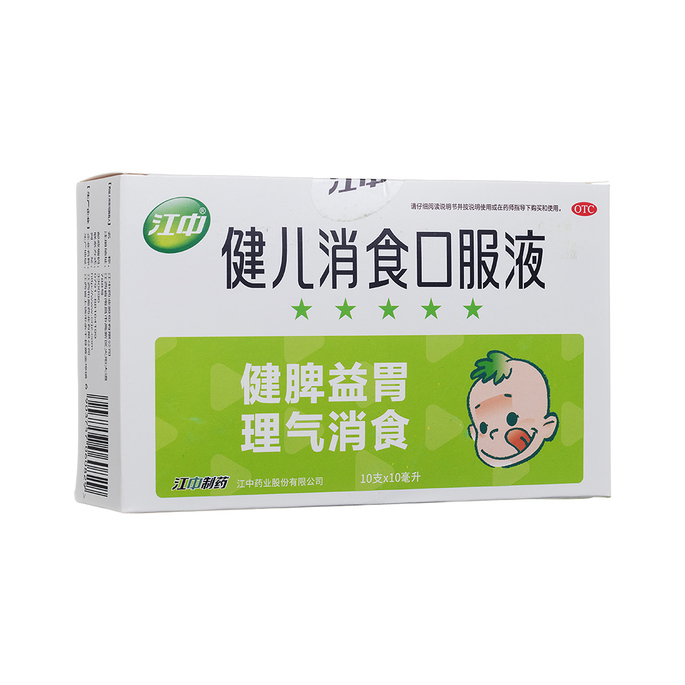 健儿消食口服液(江中)(健儿消食口服液)_说明书_作用_效果_价格_百度