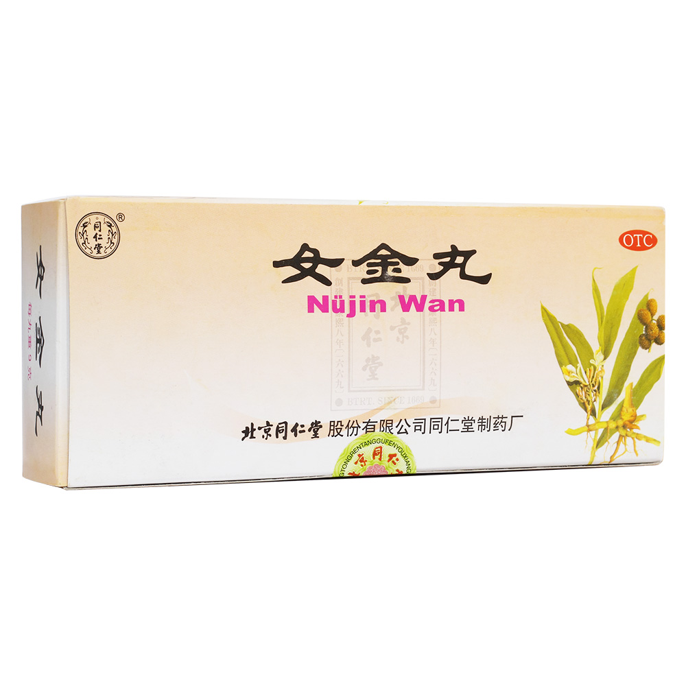 女金丸(北京同仁堂)(女金丸)_说明书_作用_效果_价格_百度健康商城