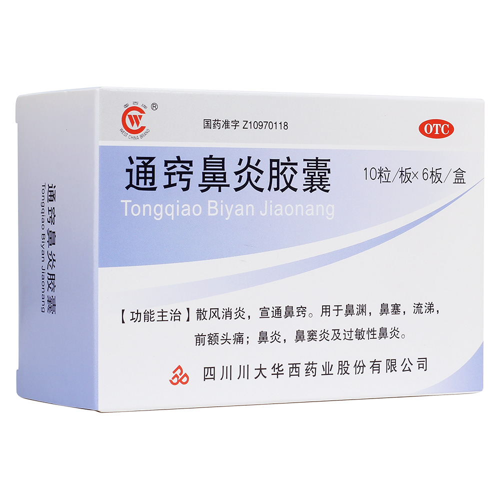 图文介绍24个月有效期如与其他药物同时使用可能会发生药物相互作用