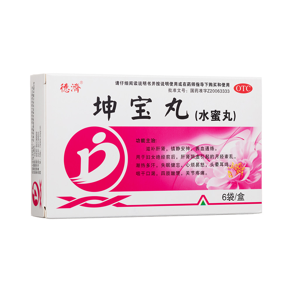 坤宝丸(双士(坤宝丸)_说明书_作用_效果_价格_百度健康商城