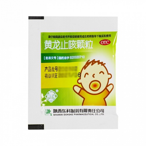 黄龙止咳颗粒(东科)(黄龙止咳颗粒)_说明书_作用_效果_价格_百度健康