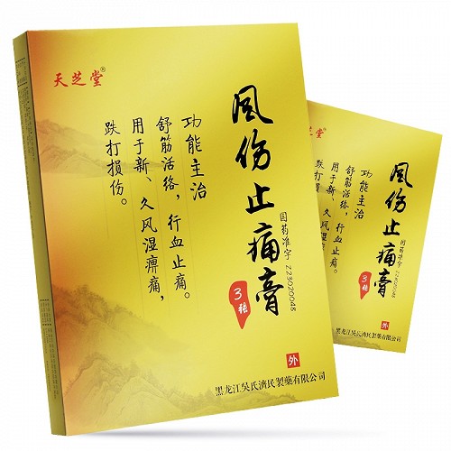 风伤止痛膏(天芝堂)(风伤止痛膏)_说明书_作用_效果_价格_百度健康