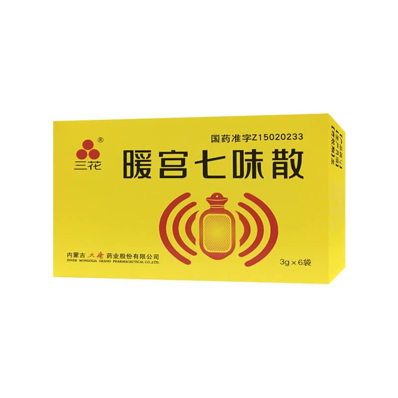 暖宫七味散(大唐药业)(暖宫七味散)_说明书_作用_效果_价格_百度健康