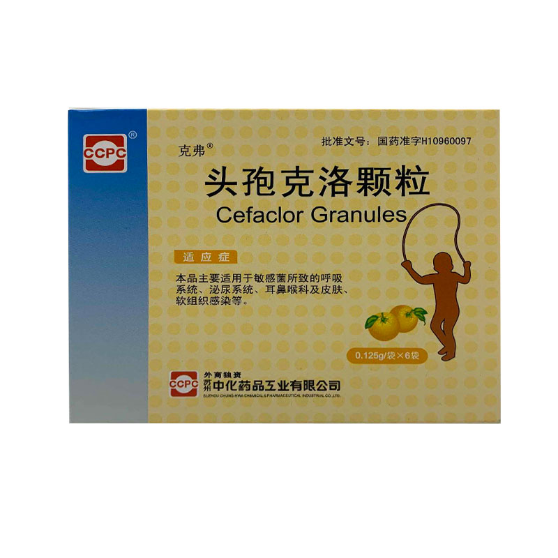 头孢克洛颗粒(苏州中化)(头孢克洛颗粒)_说明书_作用_效果_价格_百度