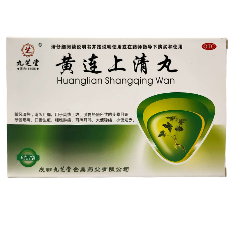 黄连上清丸(九芝堂药业)(黄连上清丸)_说明书_作用_效果_价格_百度