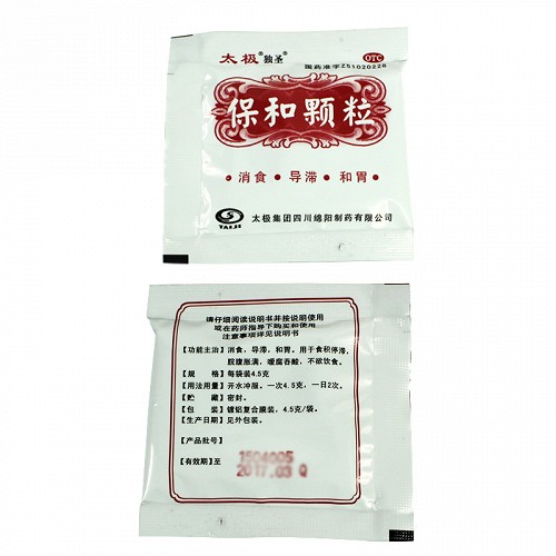 保和颗粒(太极)(保和颗粒)_说明书_作用_效果_价格_百度健康商城