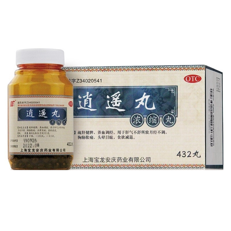 逍遥丸(上海宝龙)(逍遥丸)_说明书_作用_效果_价格_百度健康商城