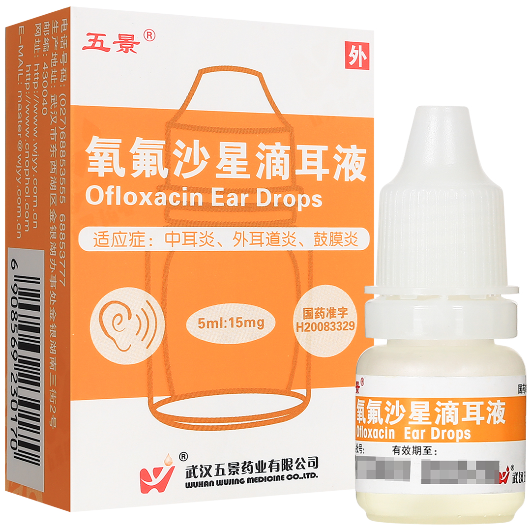 氧氟沙星滴耳液(五景)(氧氟沙星滴耳液)_说明书_作用_效果_价格_百度