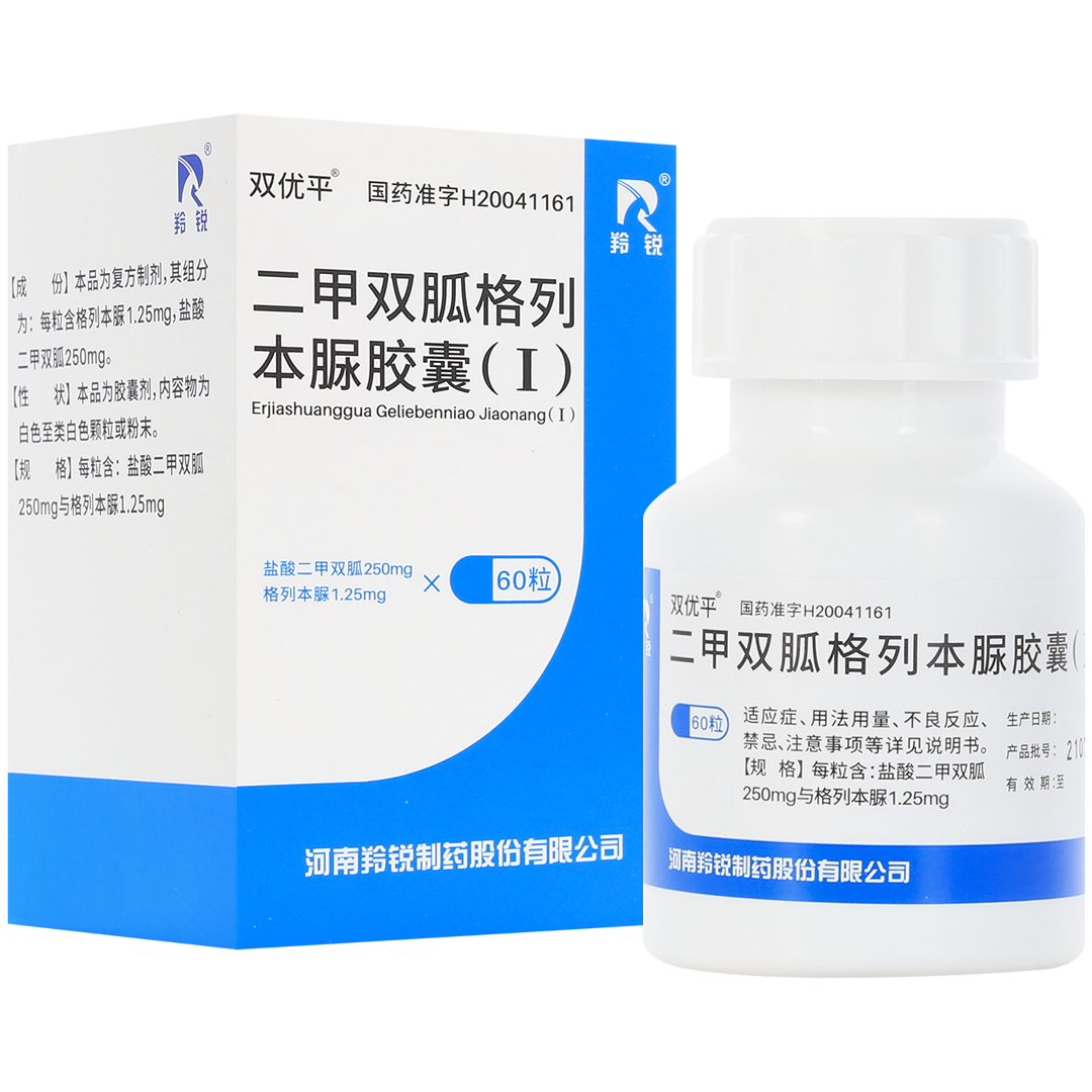 医院为什么不卖格华止