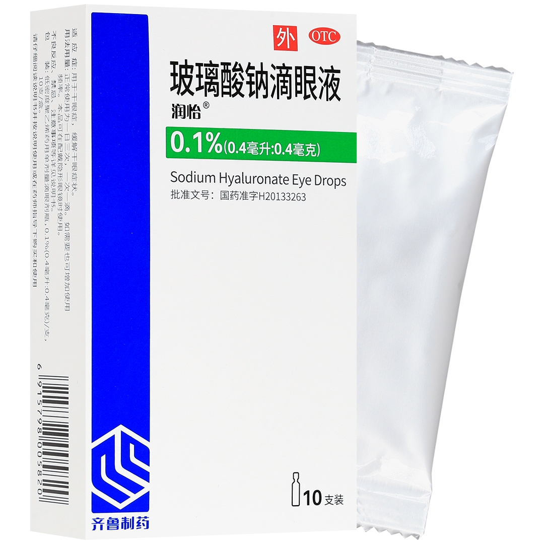 玻璃酸钠滴眼液(润怡)(玻璃酸钠滴眼液)_说明书_作用_效果_价格_百度